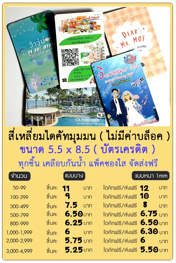 สินค้า 2